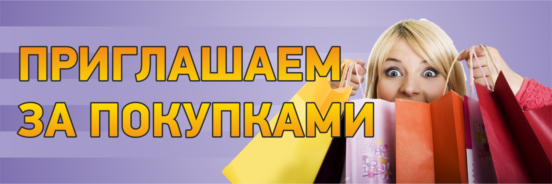 Картинки с надписью оптом